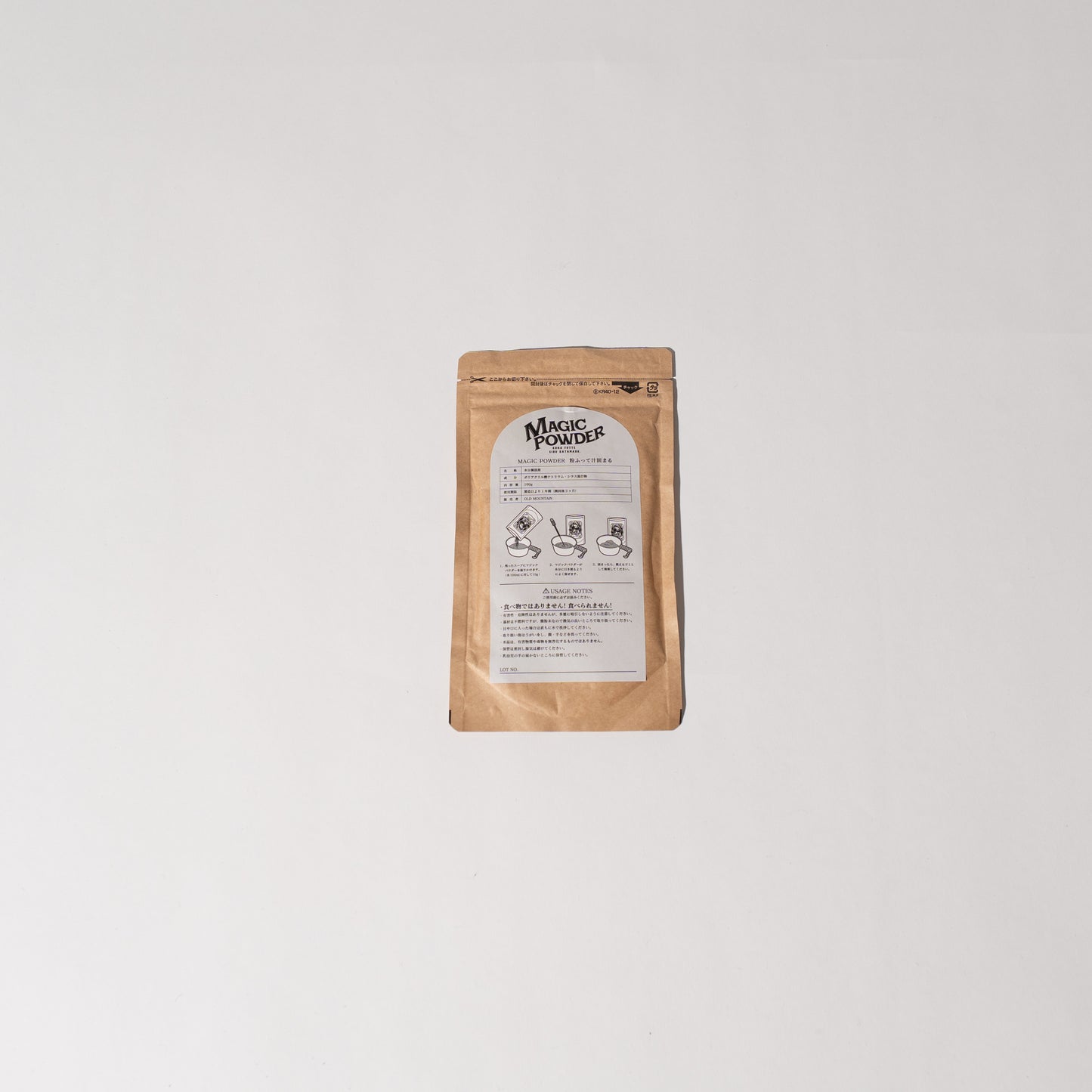 MAGIC POWDER