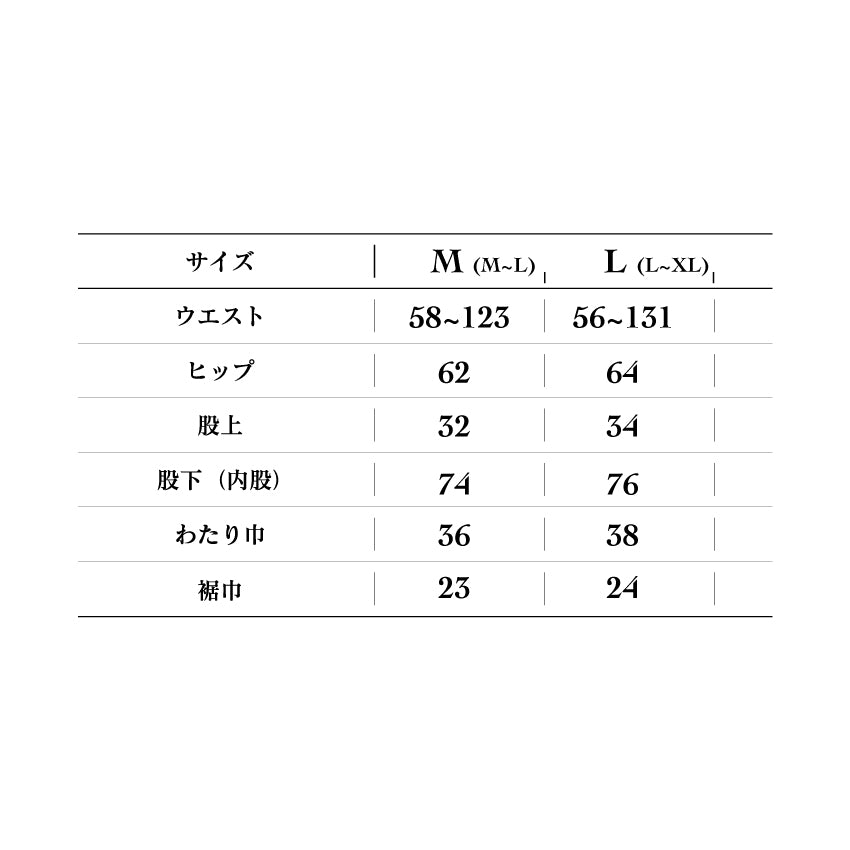 大人のEASY PANTS