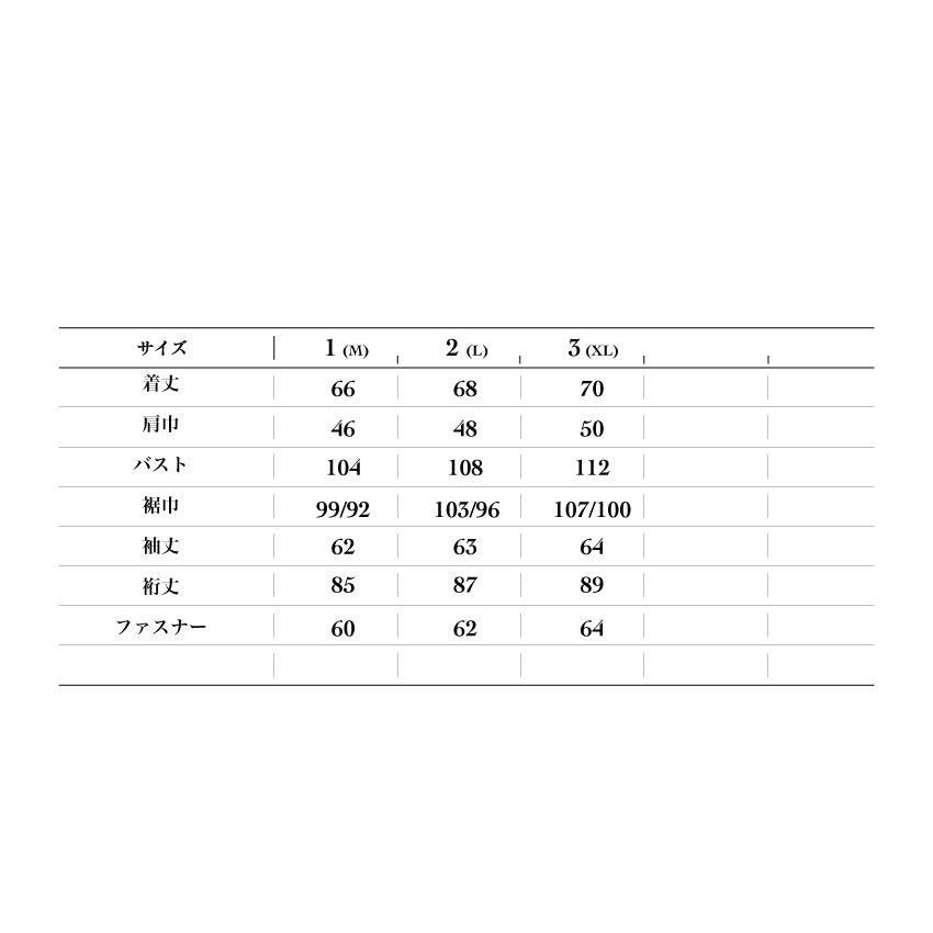 N1 DECK JACKET